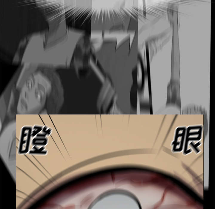 丧尸世界大战修改器漫画,第21章：无名的怒火4图