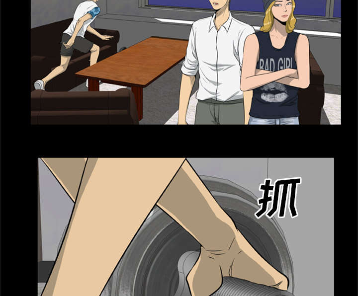 丧尸试炼场漫画,第15章：选择原谅1图