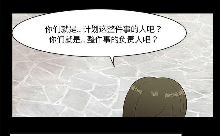 丧尸试炼场漫画,第40章：暴走4图