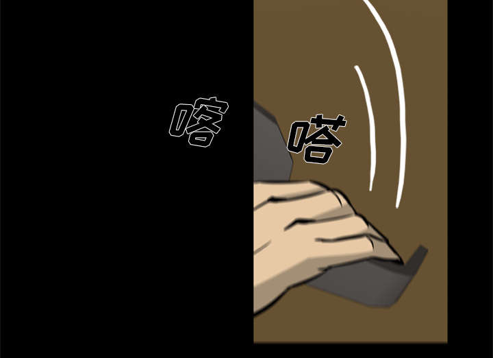 丧尸试炼场漫画,第4章：主角光环暗淡了5图