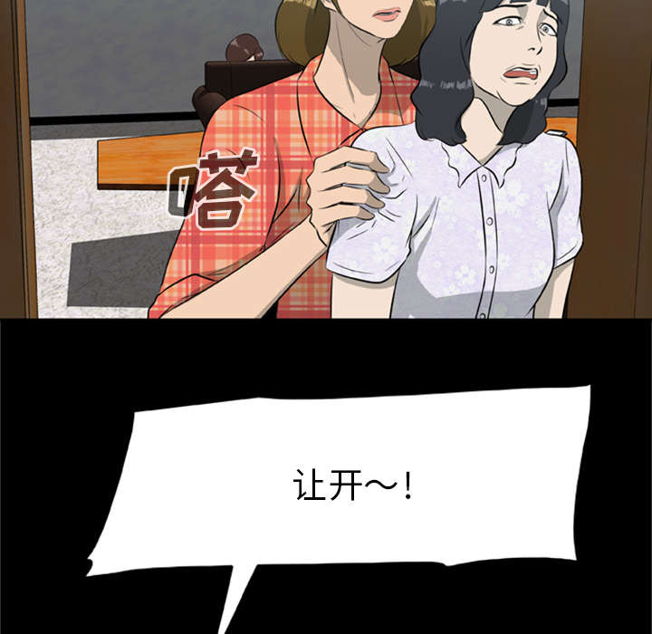 丧尸试炼场漫画,第30章：无一人之敌1图