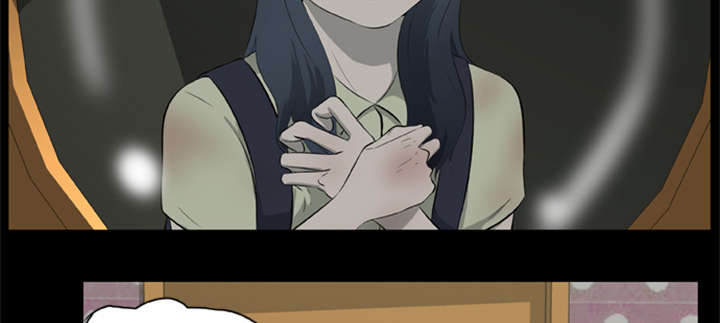 丧尸试炼场漫画,第14章：门外的女人5图