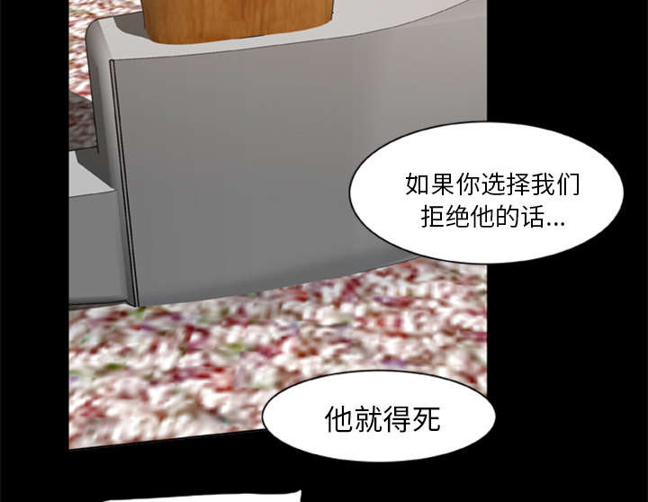 丧尸试炼场漫画,第20章：杀光抢光5图