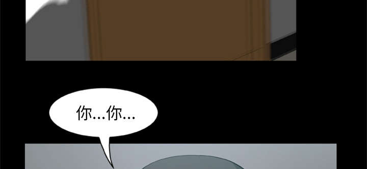 丧尸试炼场漫画,第7章：疯狂的报仇3图