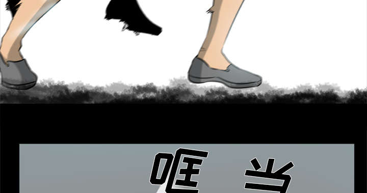 丧尸世界大战修改器漫画,第7章：疯狂的报仇1图