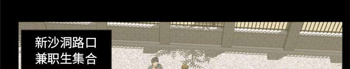 丧尸世界大战修改器漫画,第1章：打道回府4图