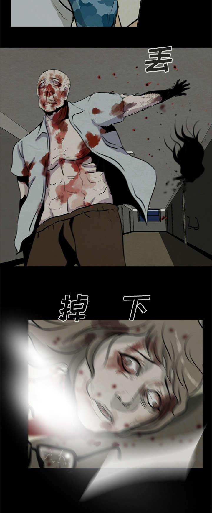 丧尸试炼场漫画,第16章：开门杀3图