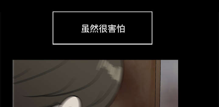 丧尸世界大战修改器漫画,第35章：求救2图