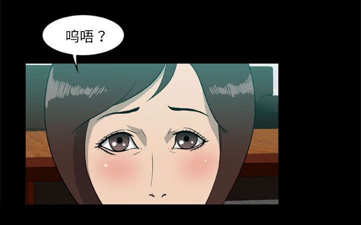 丧尸试炼场漫画,第25章：猎杀者找来了3图