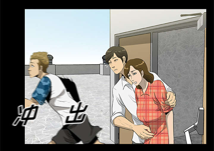 丧尸试炼场漫画,第39章：无力回天3图