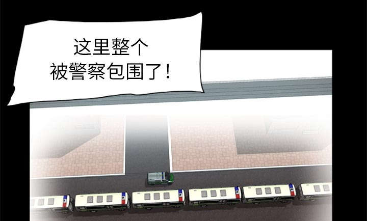 丧尸试炼场漫画,第3章：一片混乱1图