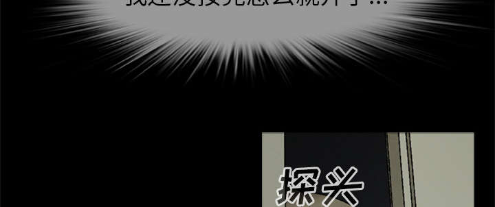 丧尸试炼场漫画,第16章：开门杀3图