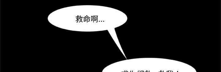 丧尸试炼场漫画,第3章：一片混乱1图