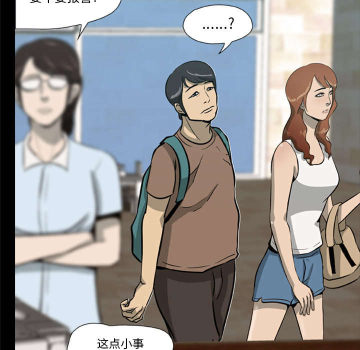 第2章：丧尸爆发3