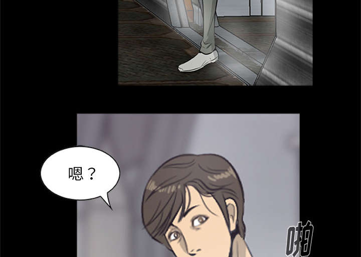 丧尸试炼场漫画,第40章：暴走2图