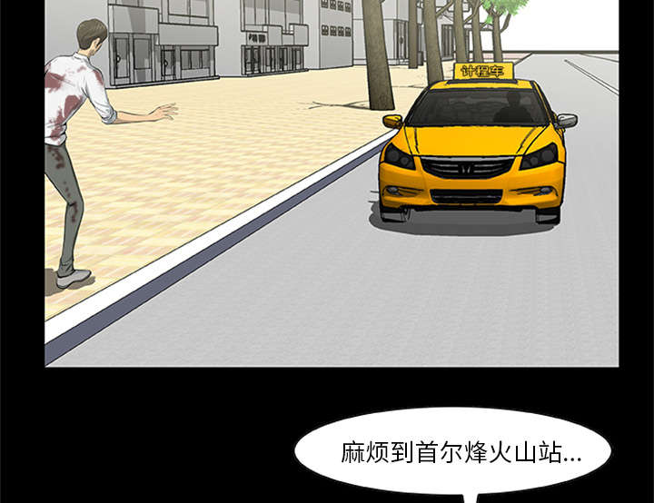 丧尸试炼场漫画,第41章：大开杀戒（大结局）1图