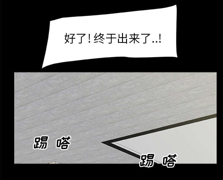 丧尸世界大战修改器漫画,第35章：求救5图