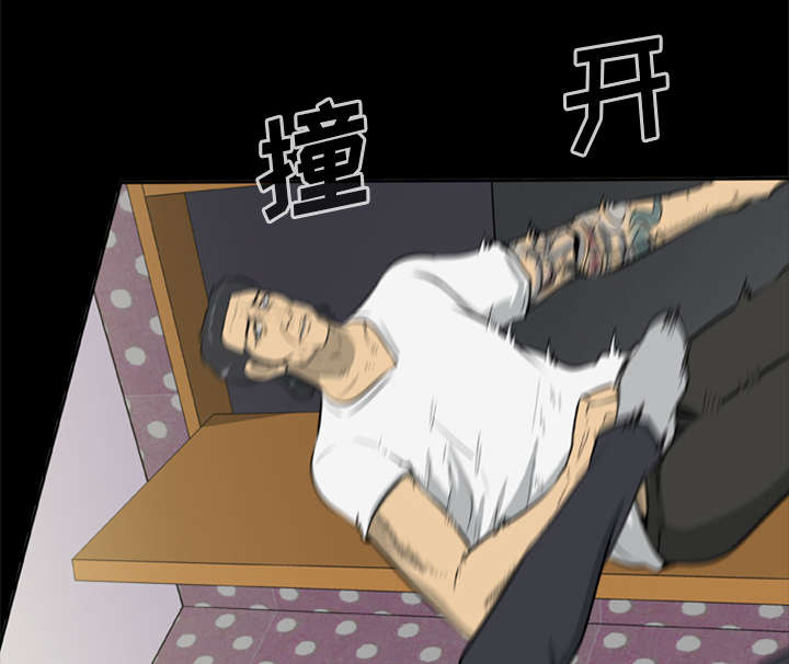 丧尸试炼场漫画,第15章：选择原谅1图