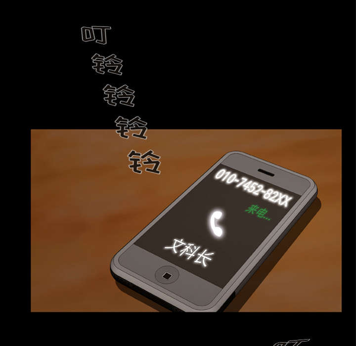 丧尸世界大战修改器漫画,第1章：打道回府2图