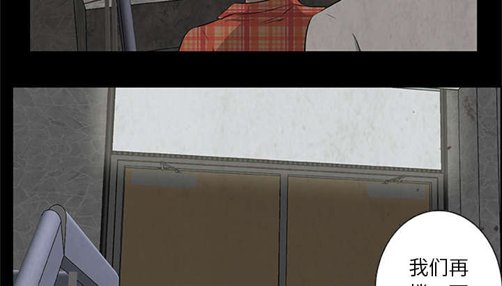 丧尸试炼场漫画,第39章：无力回天5图