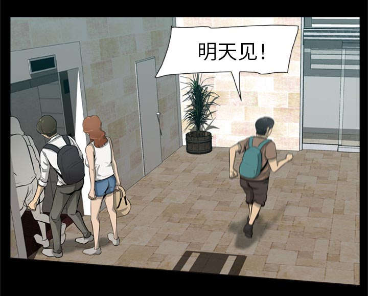 丧尸试炼场漫画,第2章：丧尸爆发2图