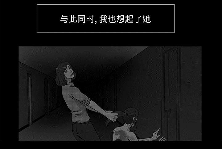 丧尸试炼场漫画,第41章：大开杀戒（大结局）1图