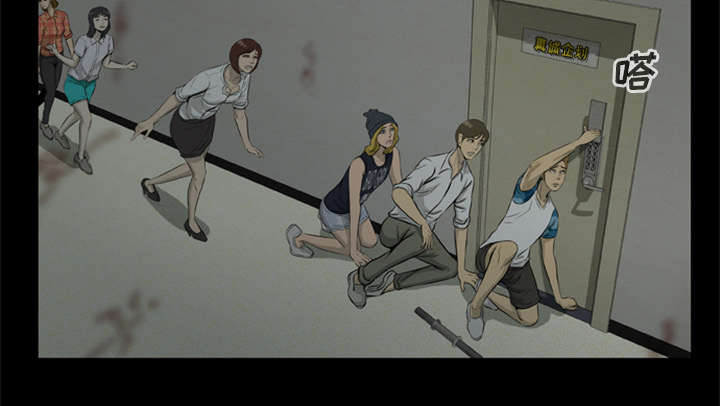 丧尸试炼场漫画,第16章：开门杀3图