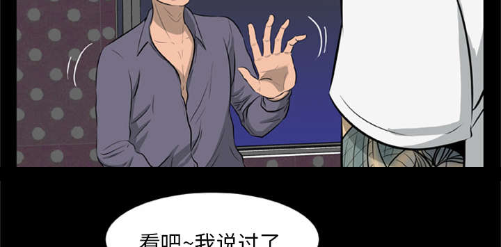 丧尸世界大战修改器漫画,第20章：杀光抢光4图