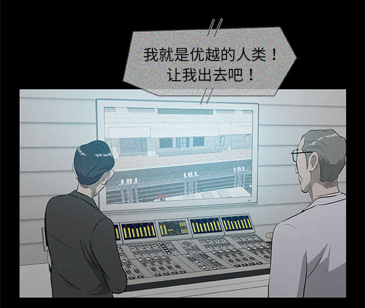 丧尸世界大战修改器漫画,第35章：求救1图