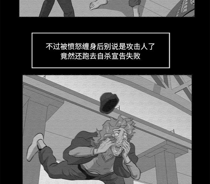 丧尸试炼场漫画,第32章：病毒的由来1图