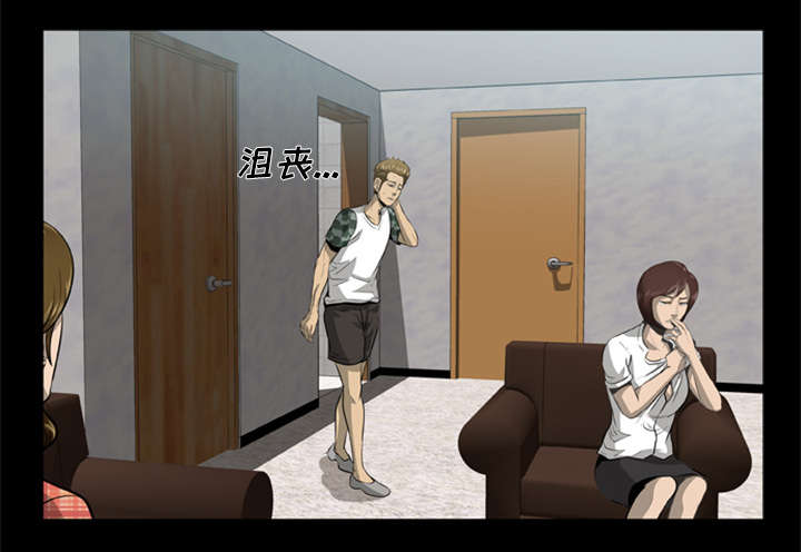 丧尸世界大战修改器漫画,第6章：失手杀人1图