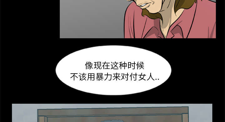 丧尸试炼场漫画,第26章：食物的诱惑4图