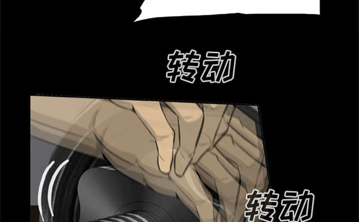 丧尸试炼场漫画,第15章：选择原谅5图