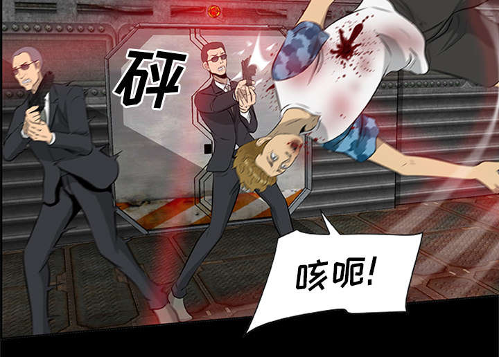 丧尸试炼场漫画,第41章：大开杀戒（大结局）3图