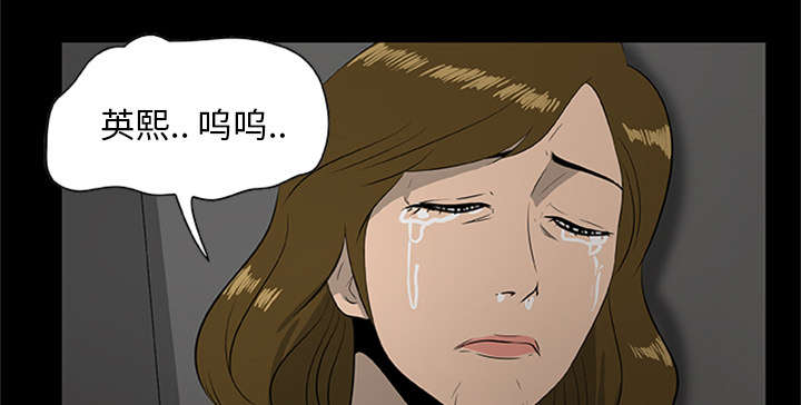 丧失尸电影大全免费漫画,第38章：绝望的姐姐1图