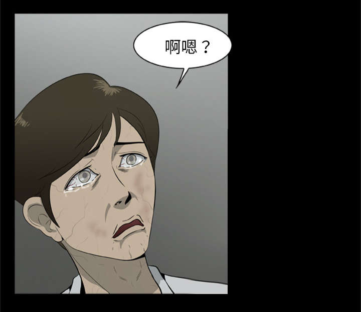 丧尸试炼场漫画,第24章：安全了暂时的1图