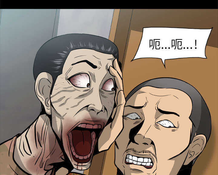 丧尸世界大战修改器漫画,第7章：疯狂的报仇3图