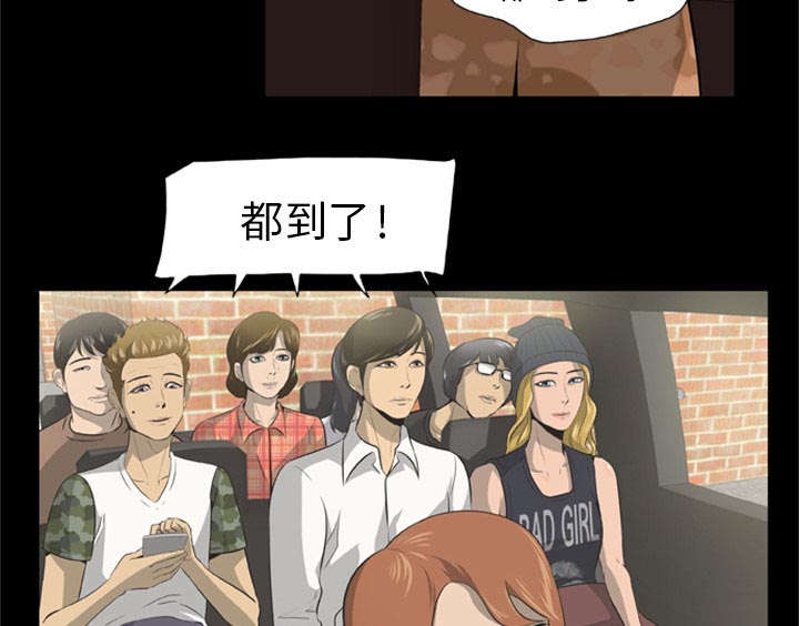 丧尸试炼场漫画,第1章：打道回府2图