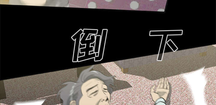 丧尸试炼场漫画,第15章：选择原谅3图