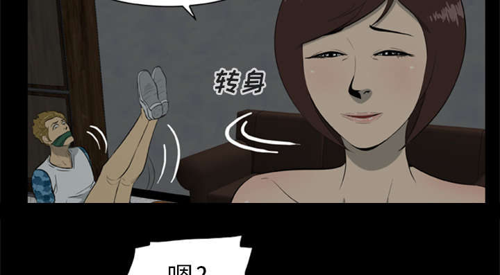 丧尸试炼场漫画,第12章：杀机2图