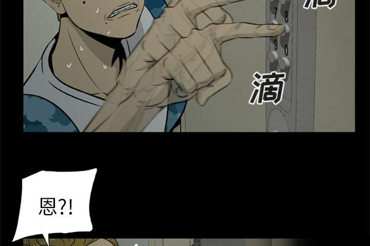 丧尸试炼场漫画,第16章：开门杀1图