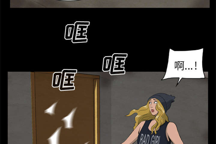 丧尸试炼场漫画,第22章：恢复神智2图