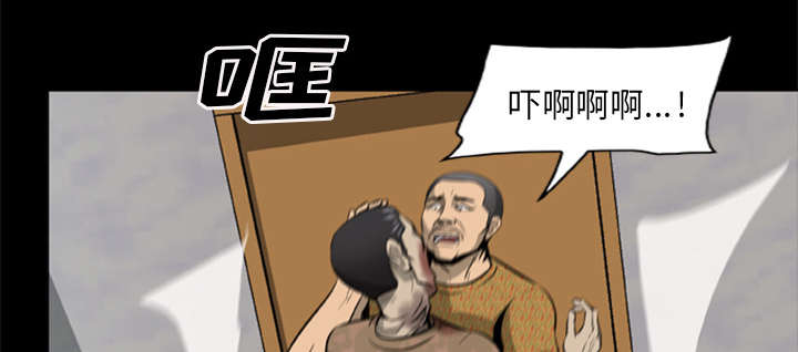 丧尸世界大战修改器漫画,第7章：疯狂的报仇1图