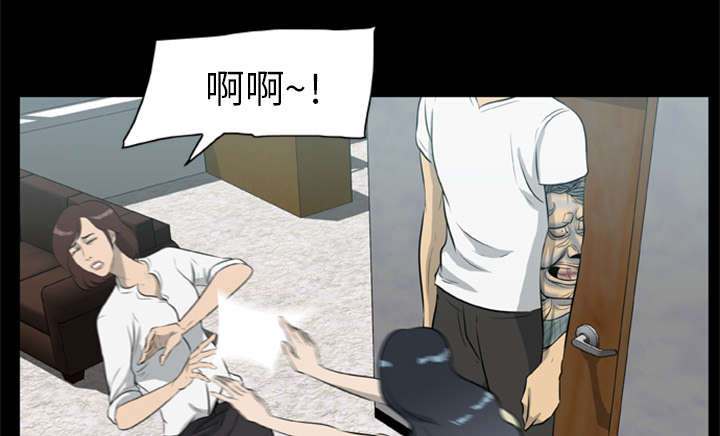 丧尸试炼场漫画,第27章：交易4图