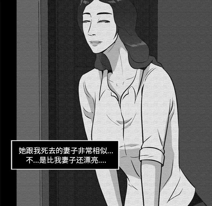 丧尸试炼场漫画,第32章：病毒的由来4图