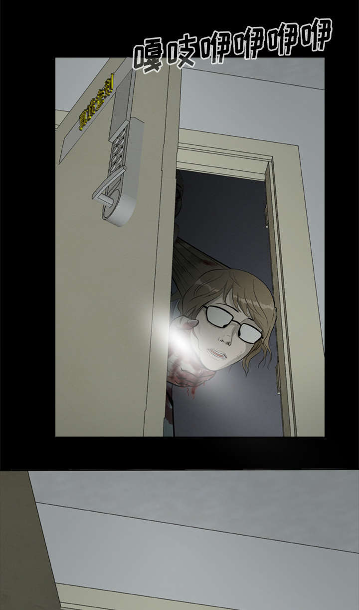 丧尸试炼场漫画,第16章：开门杀5图