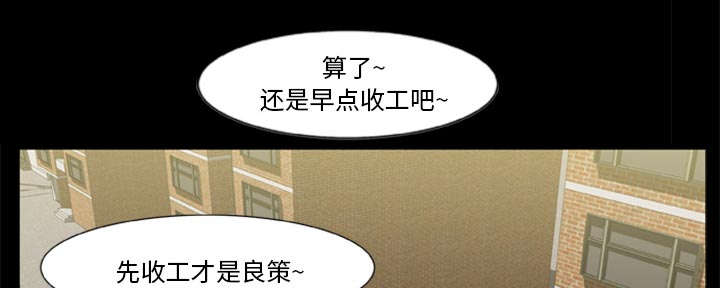 丧尸世界大战修改器漫画,第1章：打道回府4图