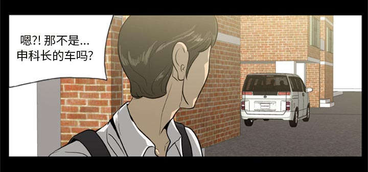 丧尸试炼场漫画,第1章：打道回府5图