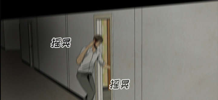 丧尸试炼场漫画,第18章：尸变1图