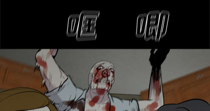 丧尸试炼场漫画,第18章：尸变4图